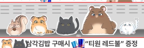 POY_Oner Profile Banner