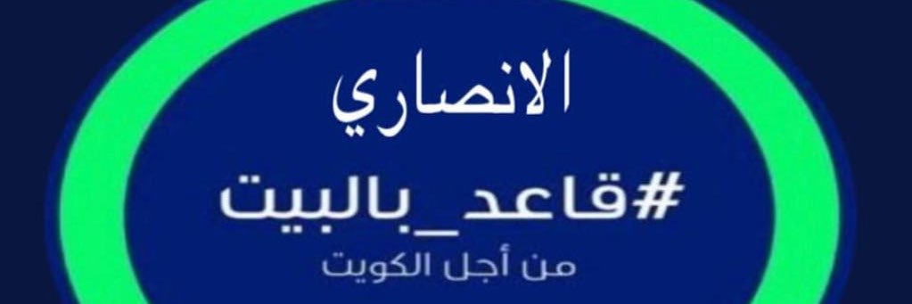 fmkhalid's profile banner image