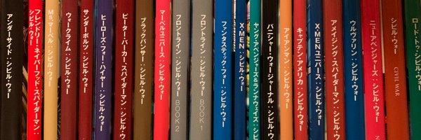 saba_miso1 Profile Banner