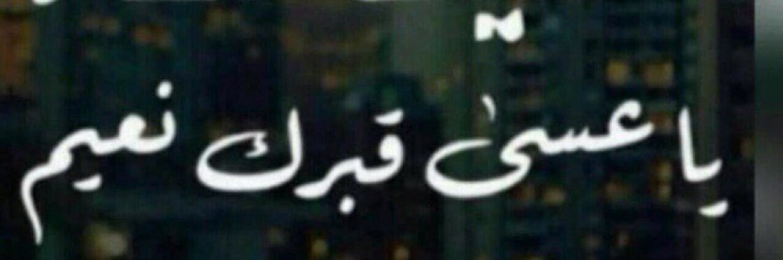 malak00988's profile banner image
