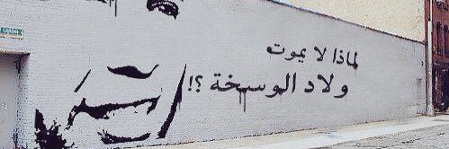 HAKAN_q8's profile banner image