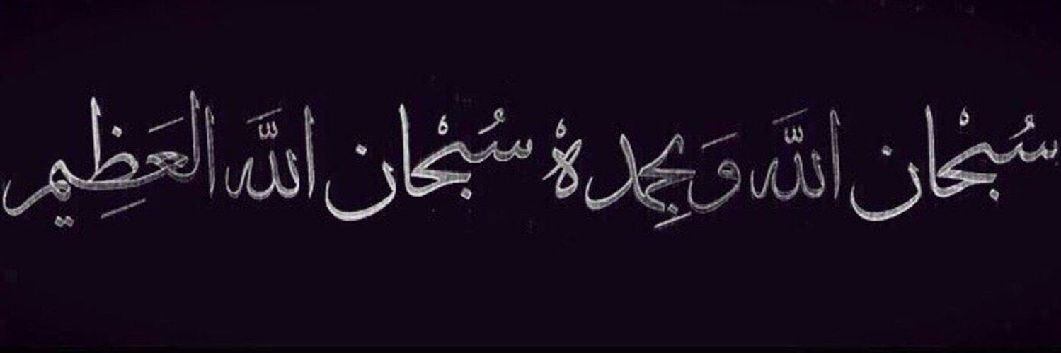 Ibra_AlMutairi's profile banner image