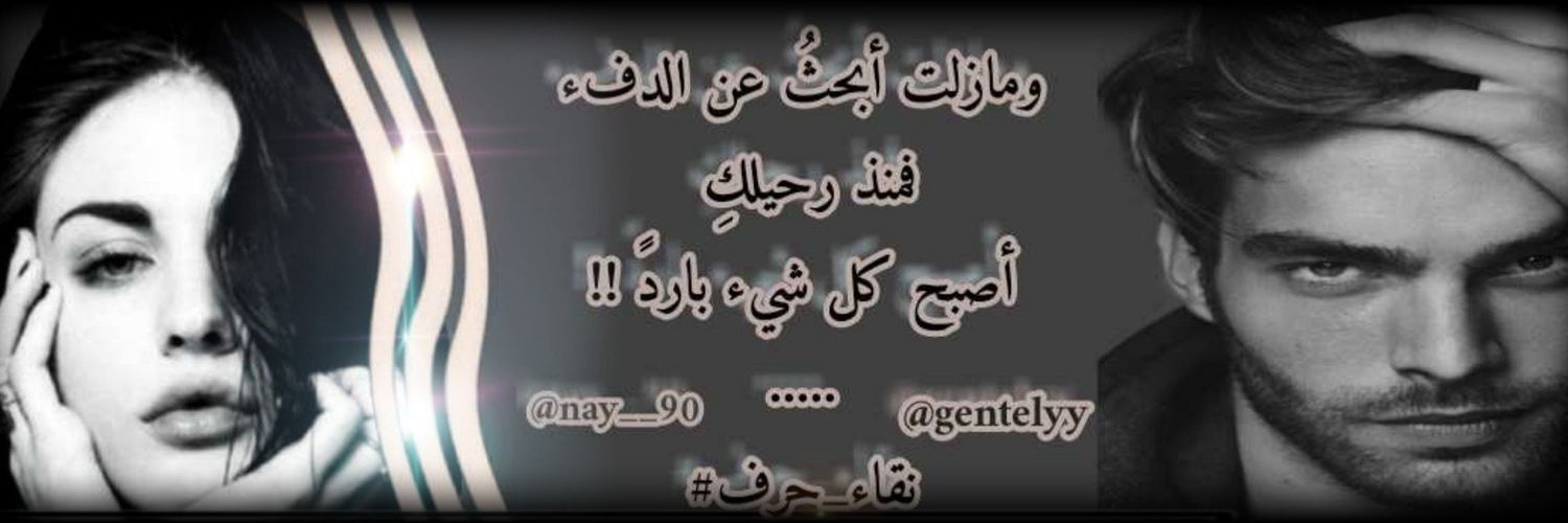 gentelyy's profile banner image
