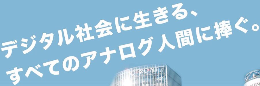 moratoriumcutup's profile banner image