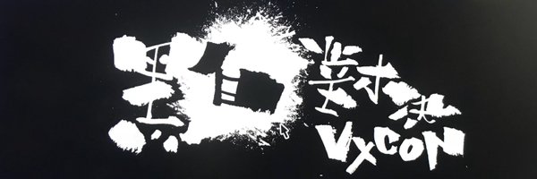 darkfloyd1014 Profile Banner