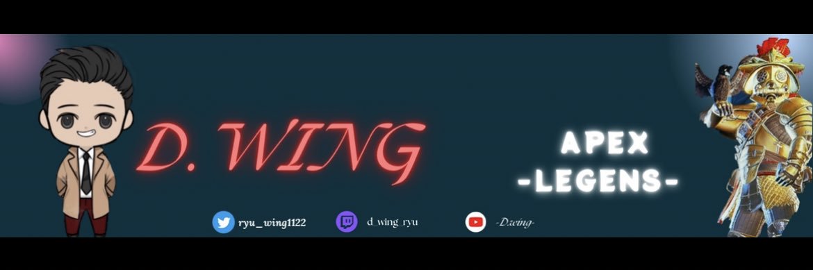 ryu_wing1122's profile banner image