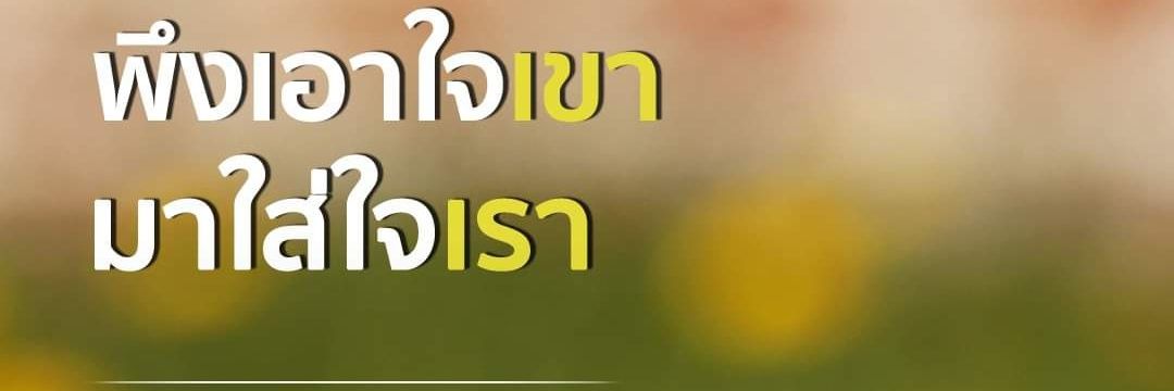 DoljunSabot's profile banner image