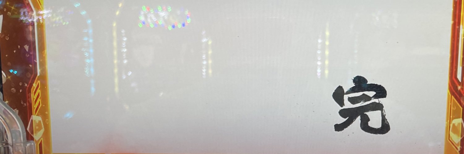 HoneyHoneyShine banner