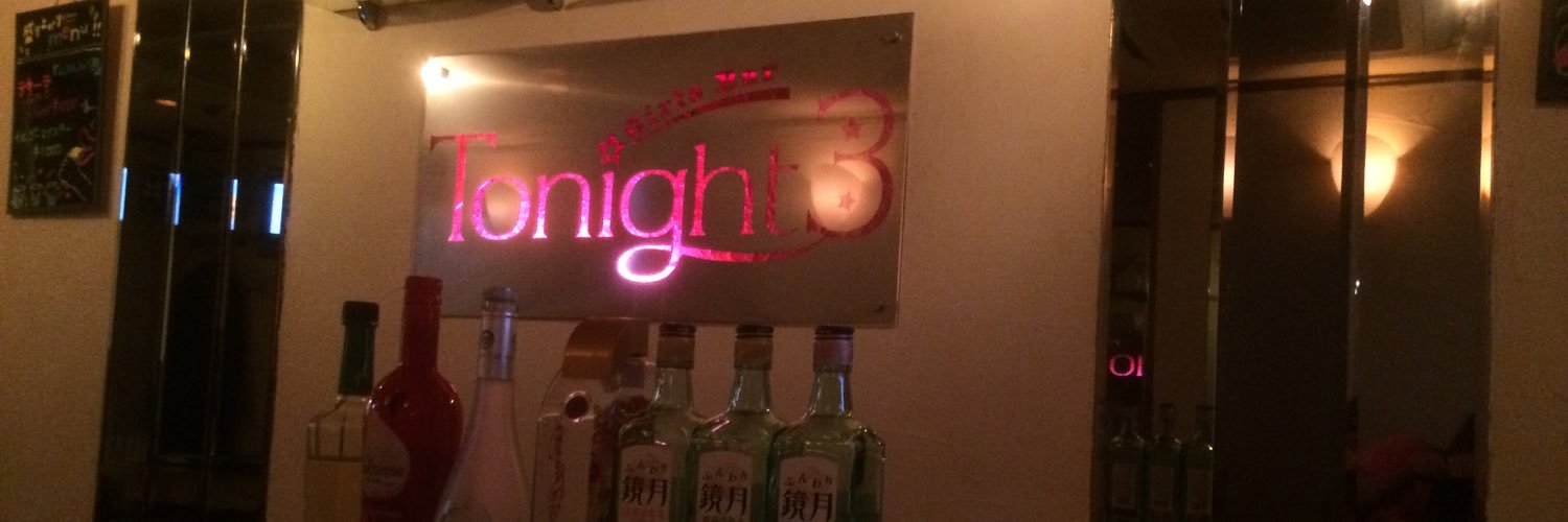 Bar_Tonight3's profile banner image