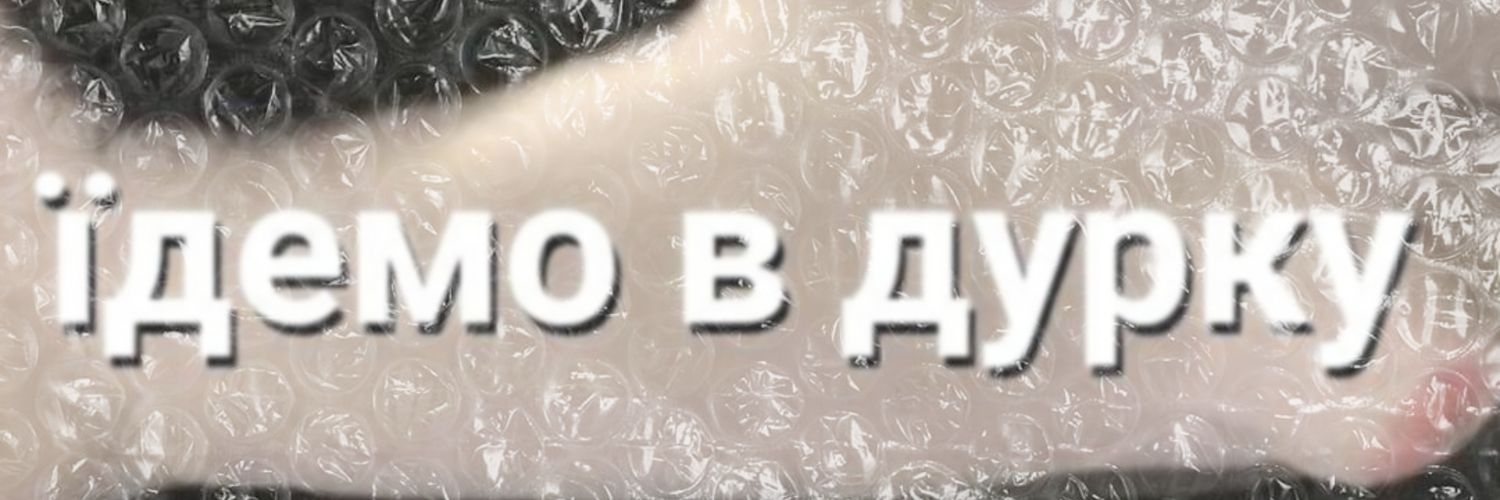 Хай Резолюшн banner