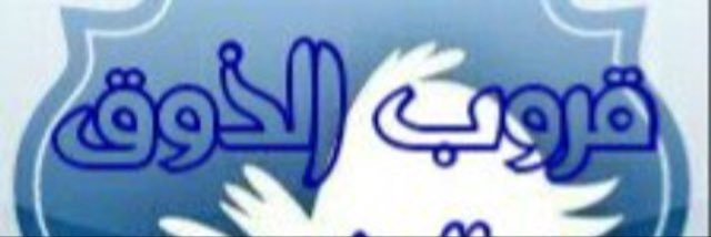 sgdshf52's profile banner image