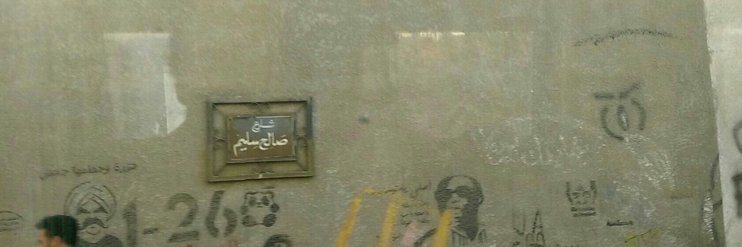 roaa_ghait1's profile banner image