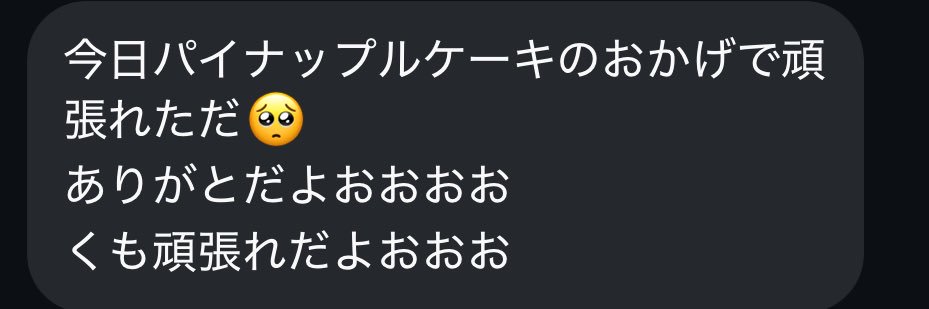 く's banner