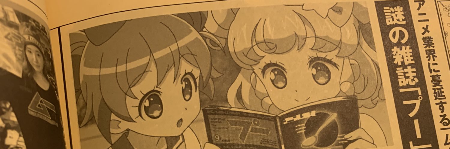libeat090y's profile banner image