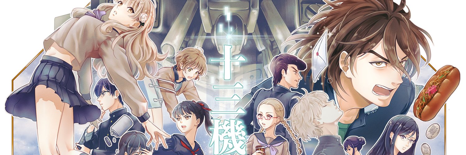3102an's profile banner image