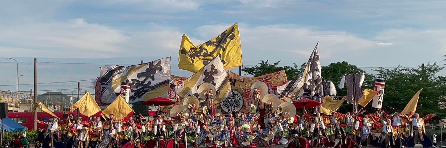 yasutanku's profile banner image