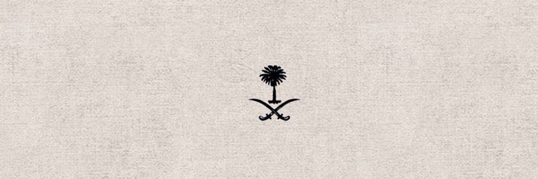 عبدالله الحزيمي banner