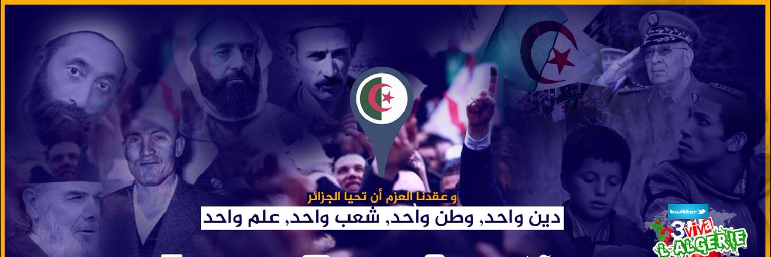 🇩🇿 1.2.3 viva l'algerie Profile Banner