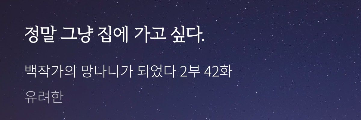 김엘뺌's banner