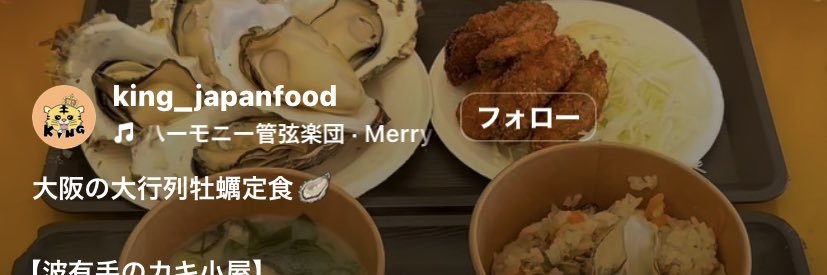 32makisunxx's profile banner image