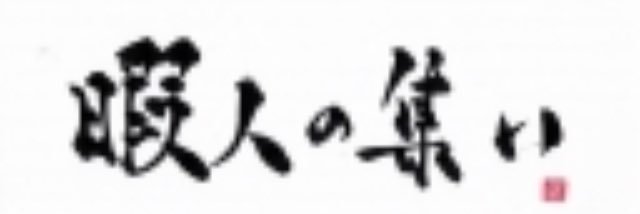 FwjaE3's profile banner image