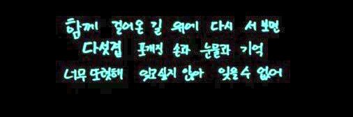 panda6209's profile banner image