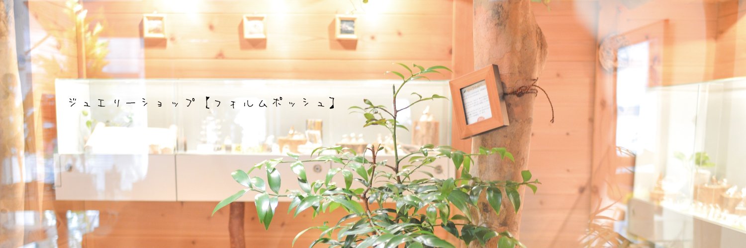 formepoche_om's profile banner image