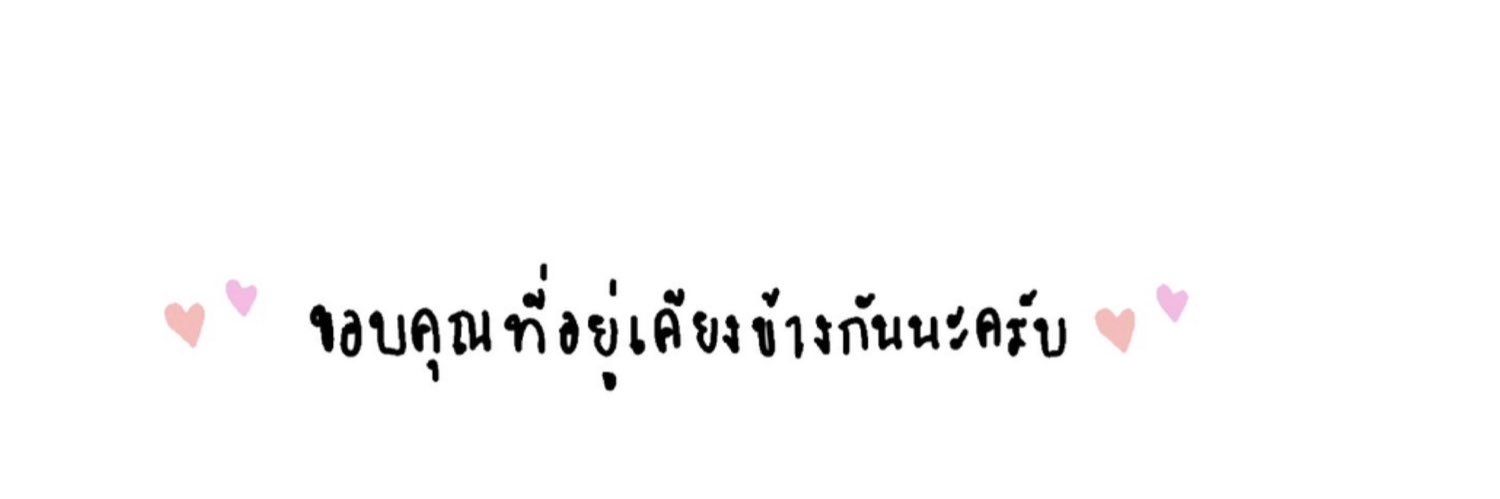 พรีเมียร์🧃 banner