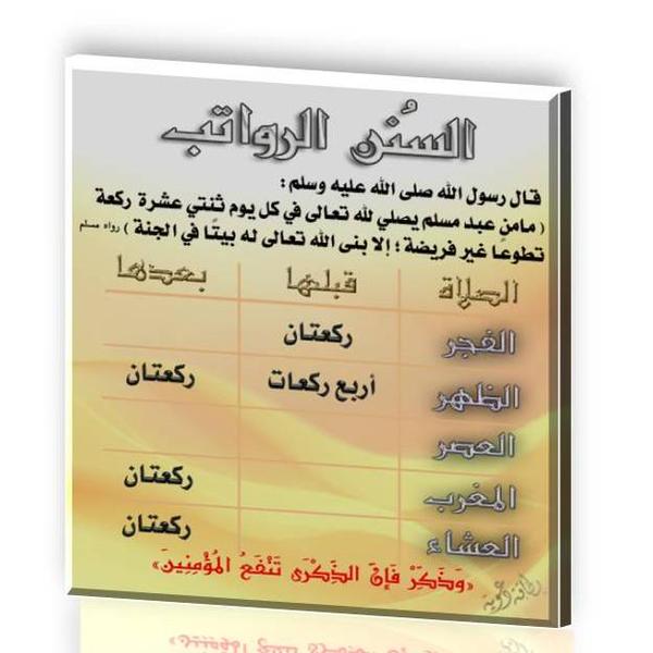 A7934's profile banner image