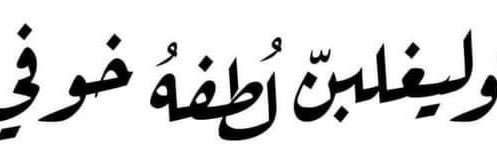 marwah40's profile banner image