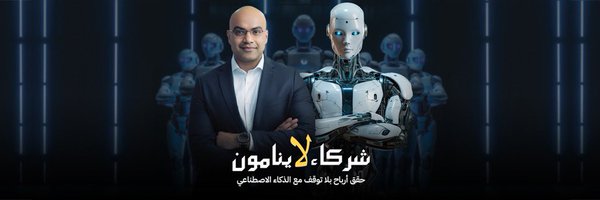 abdo_sleem Profile Banner