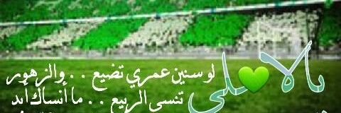 ABIN_SAEED's profile banner image