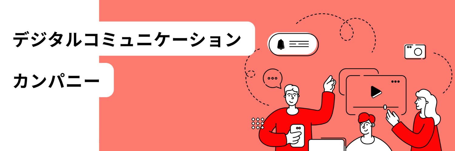 ユニークワン【公式】新潟のデジタル広告代理店 banner