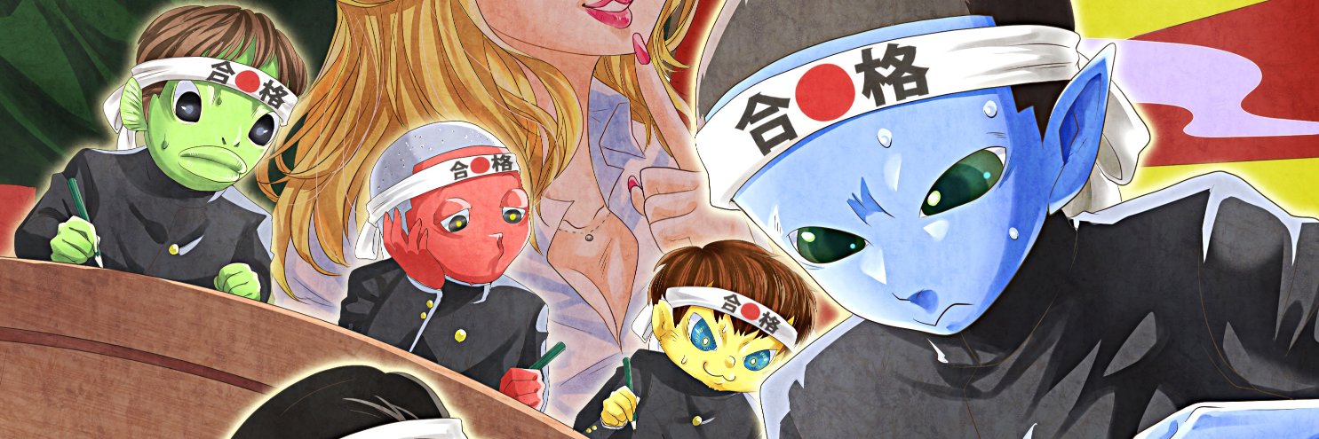 Q商会（劇団公式） banner
