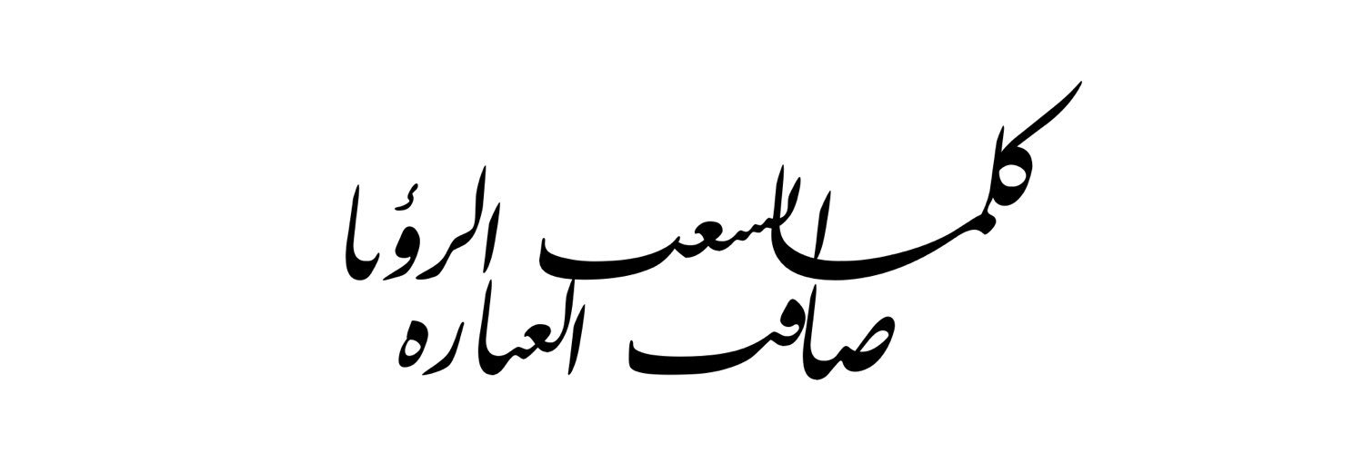 Roaa108's profile banner image