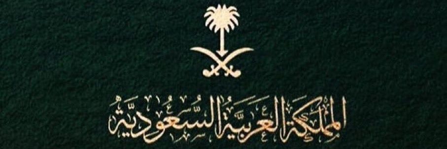 zaid_alanzi's profile banner image
