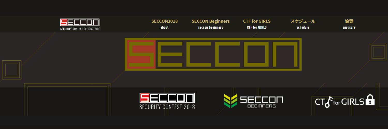 SECCON's banner