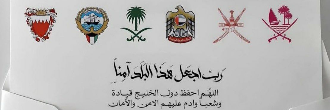 مـكــتــفـي 🕊️ banner