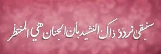 HShehant's profile banner image