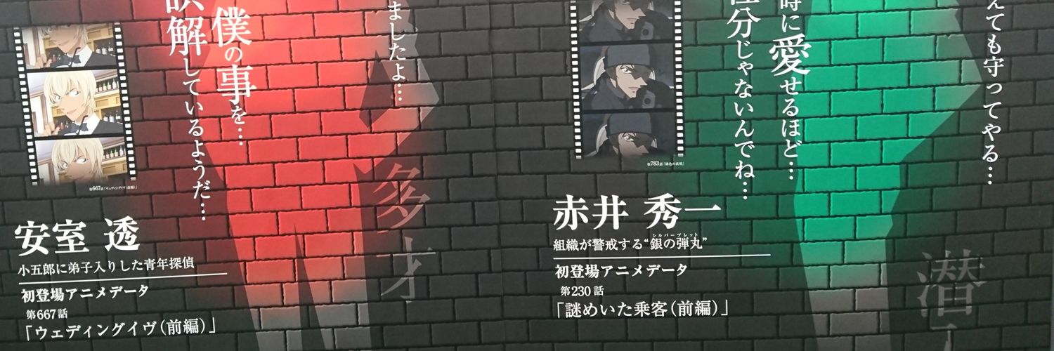 はな@低浮上 banner