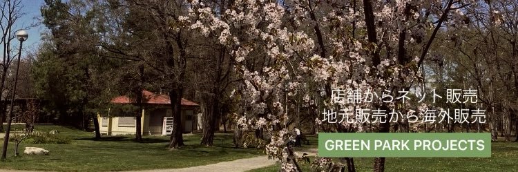 GreenParkPRO's profile banner image