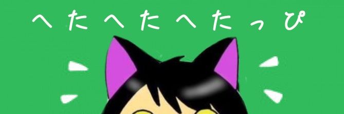 meromatu's profile banner image