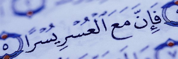 ramadans2 Profile Banner