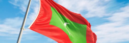 Maldives First banner
