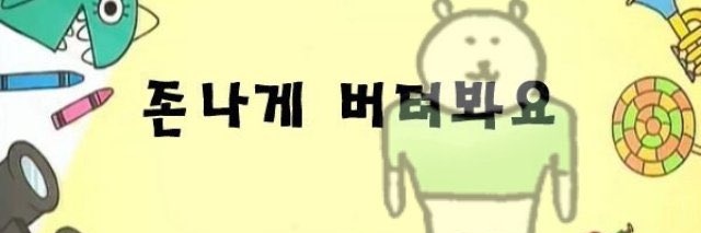 🕯빰🕯 banner