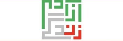 Nafiseh Dadgostar banner