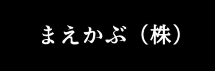 namamuke's profile banner image