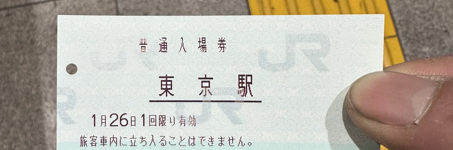 まちゃみぃぃ's banner