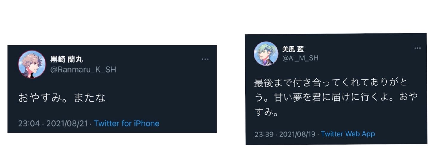 にょん。➠6/21ｶﾙﾗｲ banner