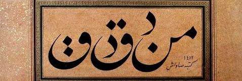 1354beyaz's profile banner image